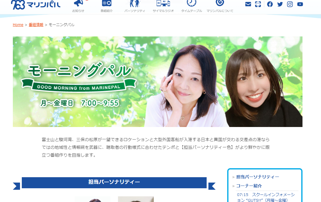 黒田さんインタビュー 日本遺産普及協会