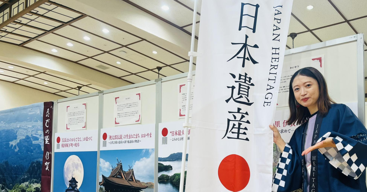 日本遺産を「語り、つなぐ」力――NewsPicks掲載のお知らせ - 日本遺産